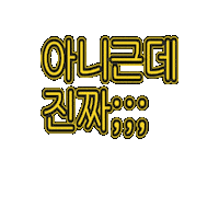 짤 Sticker