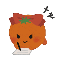 メモ Sticker