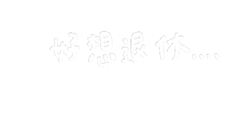 Shuan Sticker