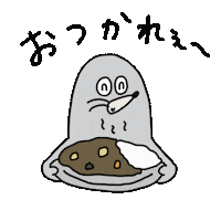 Well Done Thank You Sticker by aicopan