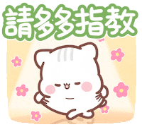 Taiwan GIF by SweetHouse