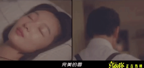 xi huan ni zhou dong yujin cheng wu GIF