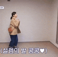 은가은 GIF