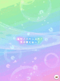 Umamusume Pretty Derby GIF