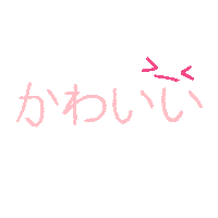 Ined Sticker