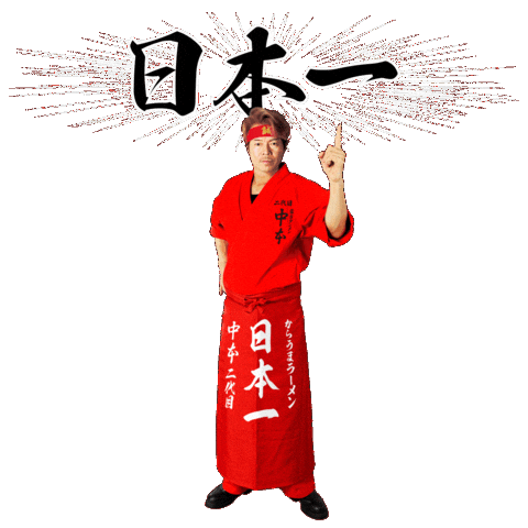 Noodles Sticker by nakamoto