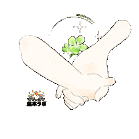 Happy Animation Sticker