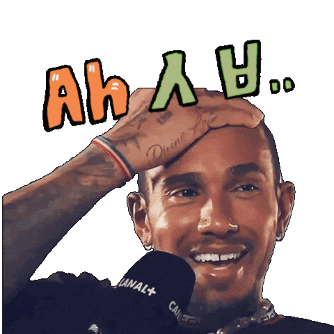탈룰라 Sticker