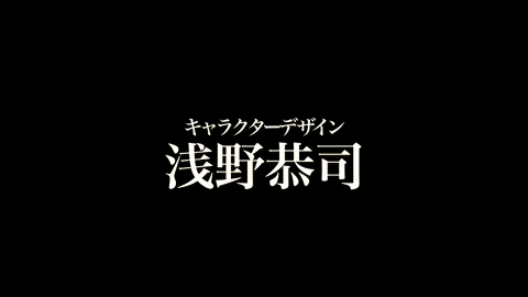snk s3 GIF