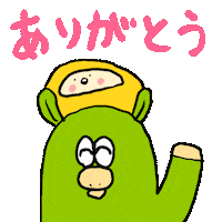 Japan Thank You Sticker