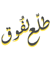 Sticker by Boubli