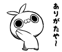 うさぎ Lineスタンプ Sticker by クレイジー闇うさぎ