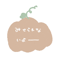 Aoten Sticker