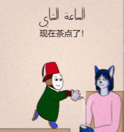 JKGGifs giphygifmaker 茶 杰米 克里斯特尔 GIF