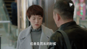 wo de qian ban sheng ma yi li GIF