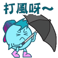 Typhoon Sticker by 3HK_IG