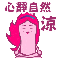 Relax Sticker by 3HK_IG