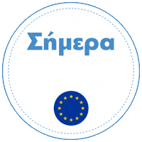 Proedrikes2023 Sticker by christodoulides2023