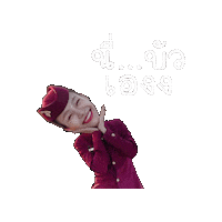 Blueningbua Sticker