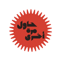Try Again No Worries Sticker by Qalam | قلم