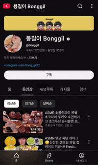 Bbem GIF