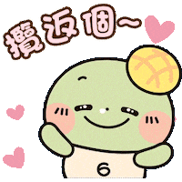 Apollo Cuddles Sticker