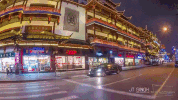 shang hai GIF
