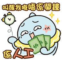 Work Working Sticker