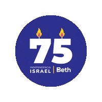 Israel Sticker by Beth School