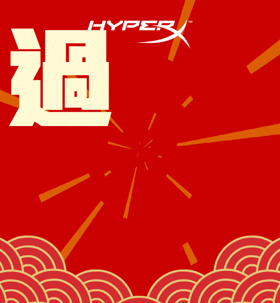 Happy New Year Cow GIF by HyperXAPAC