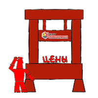 centermk скидки центр металлокровли наковальня Sticker