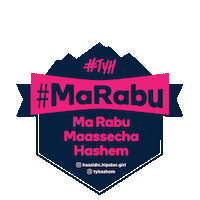 Jewish Jew Sticker by Thank You Hashem
