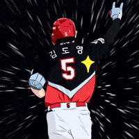 Kimdoyoung Kiatigers GIF