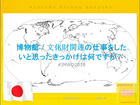 japan GIF