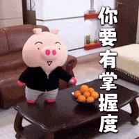 Ai3034 GIF
