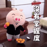 Ai3034 GIF