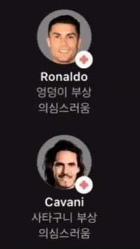 축구 GIF