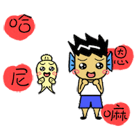 Jiedle 撒嬌 behave in a spoiled manner 啵啵撒嬌 雙魚座撒嬌 Sticker