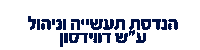 הטכניון Sticker by Technion - Israel Insistute of Technology