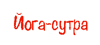 Утро Sticker