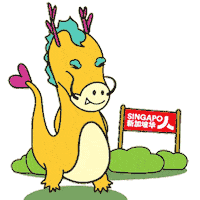 Chinese New Year Love Sticker by Singapore Chinese Cultural Centre