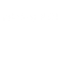 Saddleramadan Sticker by Saddle Cafe