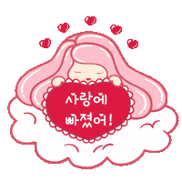 Valentines Day Love Sticker by Vanesa Longchamp