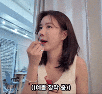 이지인 GIF