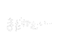 Fukuda Nemui Sticker