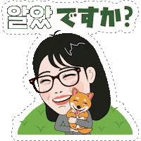PAGODA_ACADEMY pagoda 파고다 쿠키커플 쿠리코 Sticker