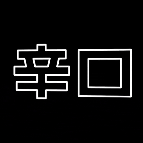 GIF by Liam