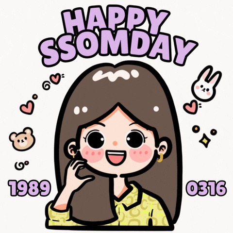 정소민 Jungsomin GIF