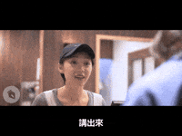 Qq GIF