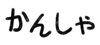 Happy Sport Sticker by Catharina Stewart